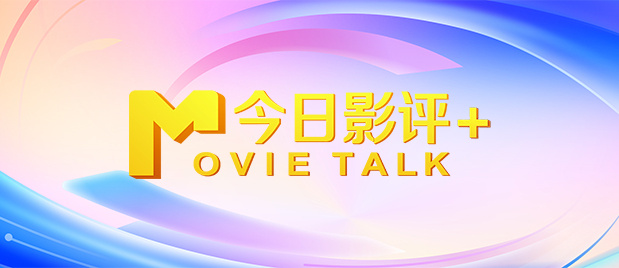 伊人射